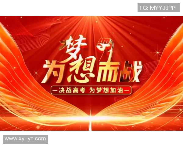 足球明星应援口号全攻略助你为偶像加油助威的最佳选择