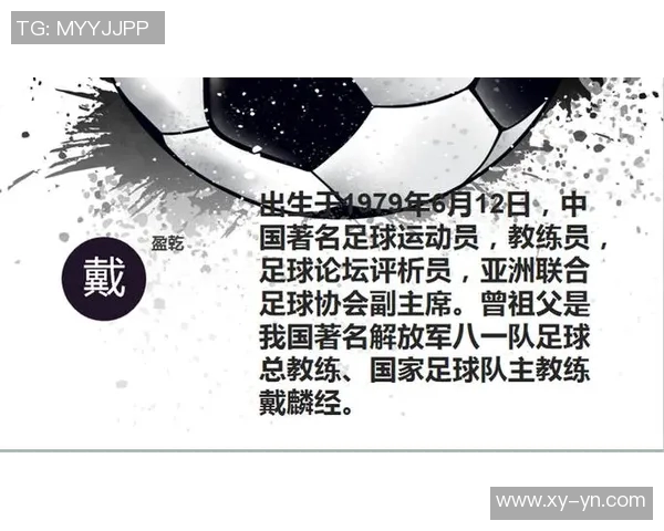 足球明星如今体重变化揭秘他们的健康状况与职业生涯影响