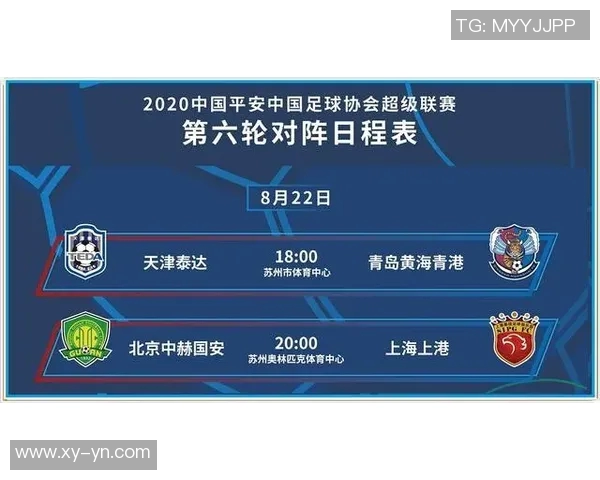 2019年申花与上港激战开票盛况回顾及精彩瞬间分享